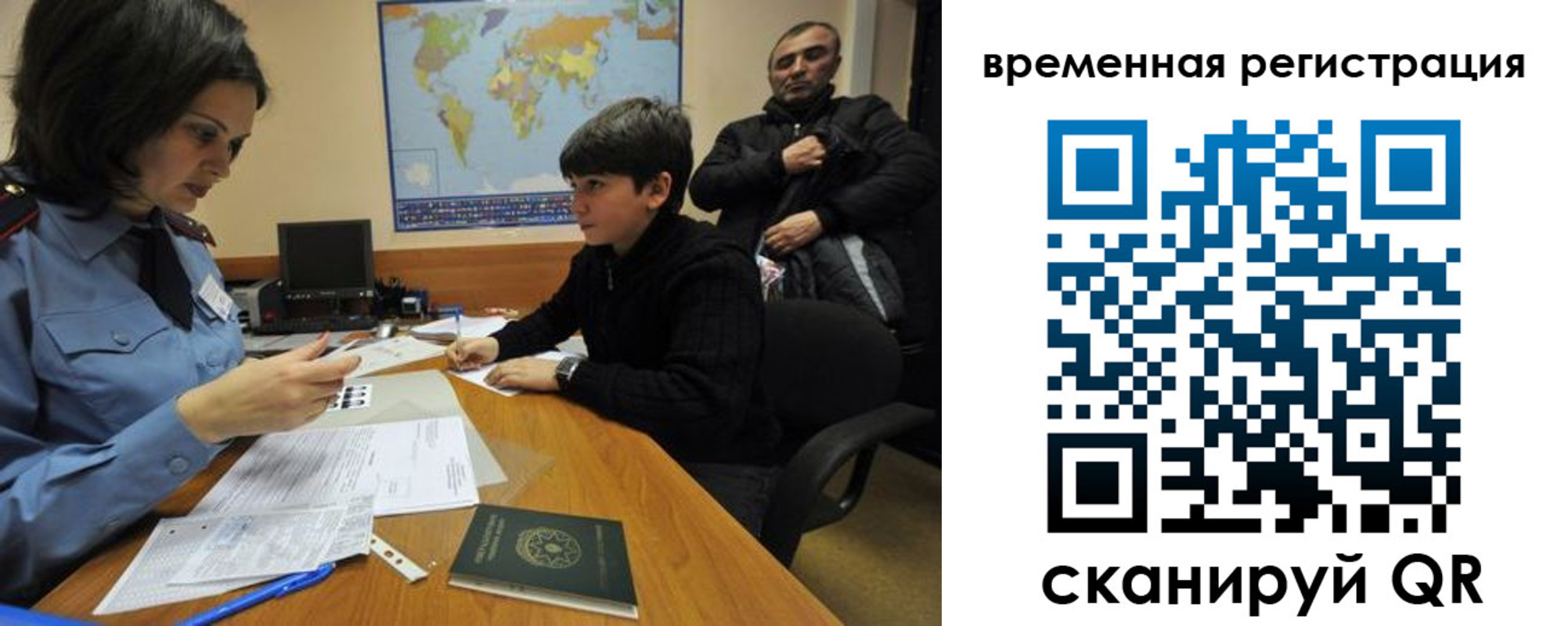 временная регистрация собственник в Новопавловске
