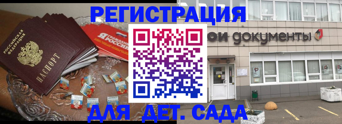 временная регистрация поиск в Новопавловске